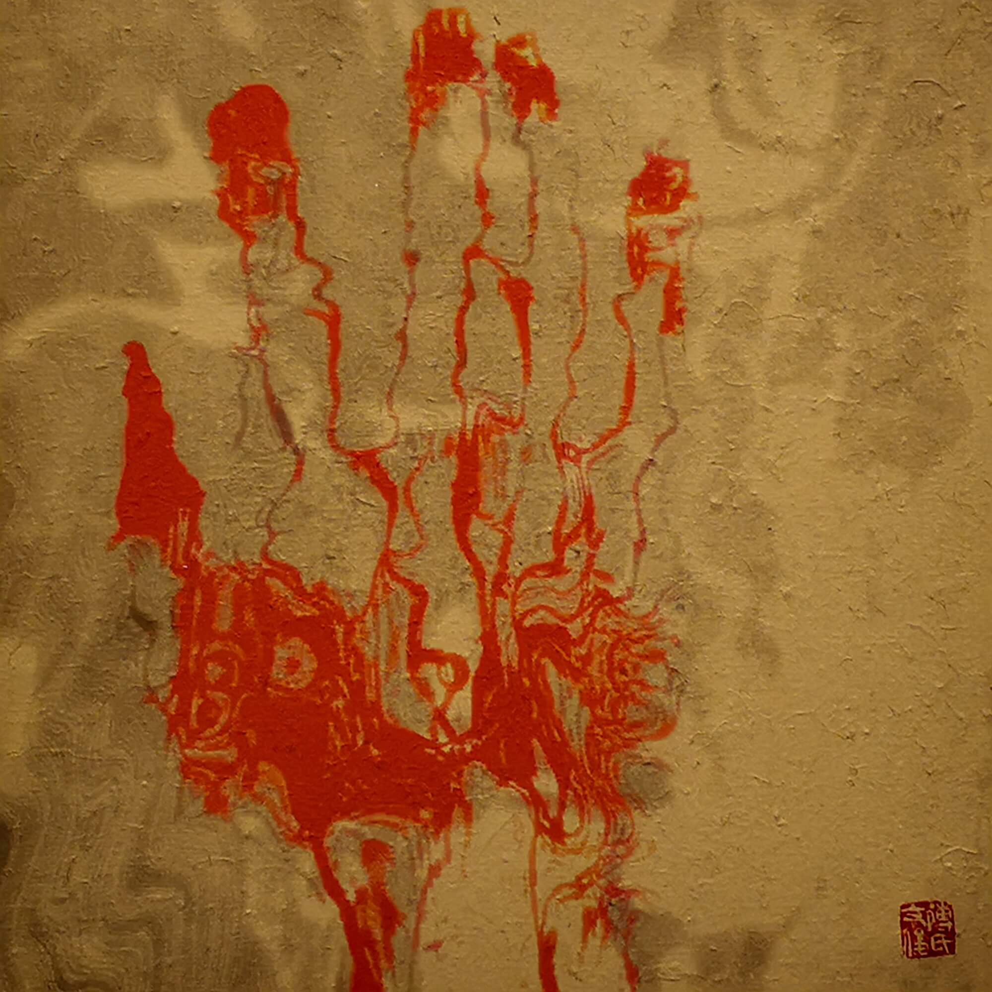 Foto "Soft touch" by Fu Wenjun